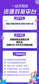 旅游海报