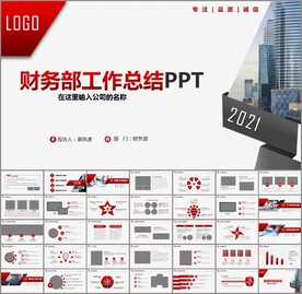 财务部财务数据分析统计工作总结