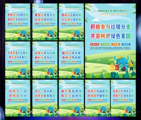 海报系列