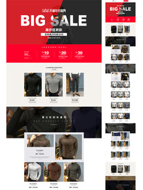 男士休闲裤首页活动页