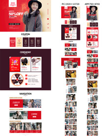 双11购物狂欢节首页女装首页