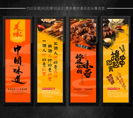 烧烤挂画装饰画