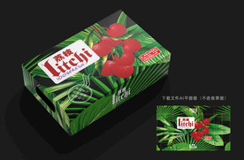 荔枝包装 
