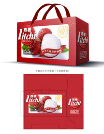 荔枝包装 