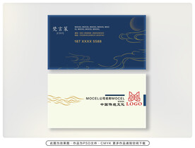 名片素材 