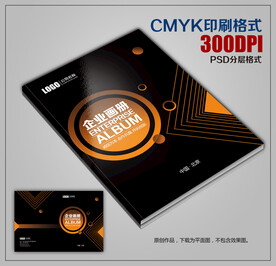 黑色大气商务画册封皮模板下载