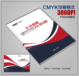 简约时尚商务画册封皮模板下载