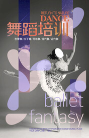 暑期舞蹈培训 