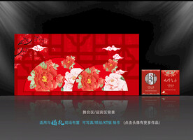 红色新中式婚礼背景  