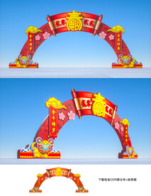 春节拱门