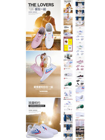 男士小白鞋女士板鞋情侣鞋详情