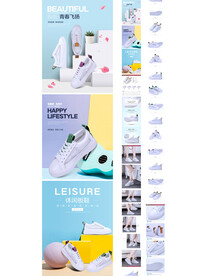 时尚小清新女鞋运动鞋板鞋详情