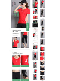 女士套装七分裤女士T恤套装详情