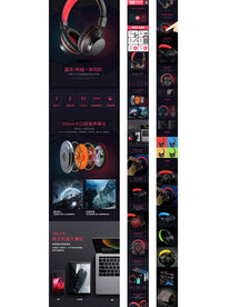 无线蓝牙耳机详情