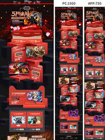 电脑显示器51狂欢购首页