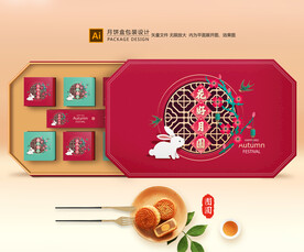 月饼包装 中秋礼盒