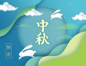 中秋节剪纸风格贺卡封面