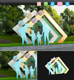 文明城市造型校园图片