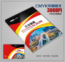 红色高档商务画册封面模板下载