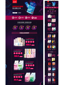 成人用品首页避孕套促销首页