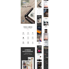 折叠踢脚线取暖器详情描述页