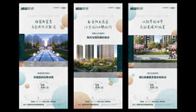 地产绿色海报矢量素材图片