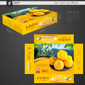 黄桃包装