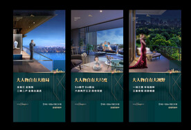 大人物系列海报