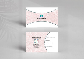 淡雅花纹名片