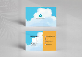 清新名片