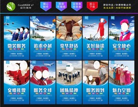 航空 空姐