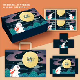 月饼盒 月饼包装