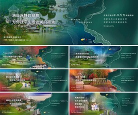 地产