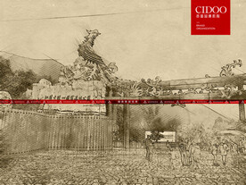 大阳山国家森林公园