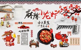 辣小龙虾啤酒工装背景墙图片