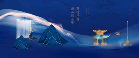 蓝色新中式提案图片