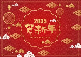 新年喜庆花纹背景