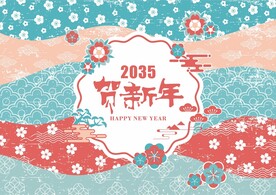 新年喜庆花纹背景