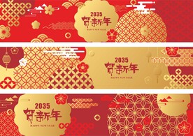 新年喜庆花纹背景