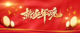 主题海报