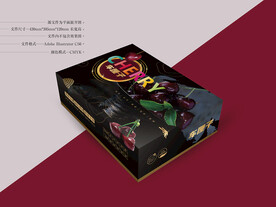 车厘子包装设计 平面图