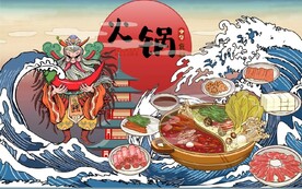 国风潮京剧辣神火锅店背景墙