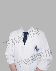 医生白大褂模板