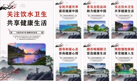 海报系列