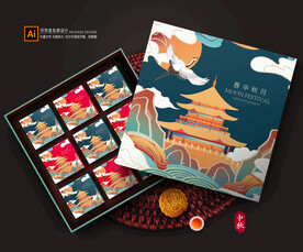 月饼包装 中秋礼盒