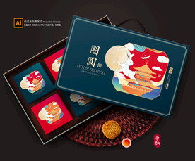 月饼包装 中秋礼盒