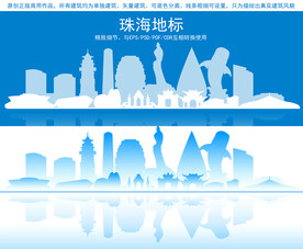 珠海地标建筑剪影