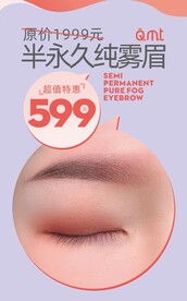 项目价格广告牌