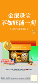 商铺出售 商铺出租 店铺出租 