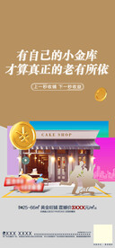 商铺出售 商铺出租 店铺出租 